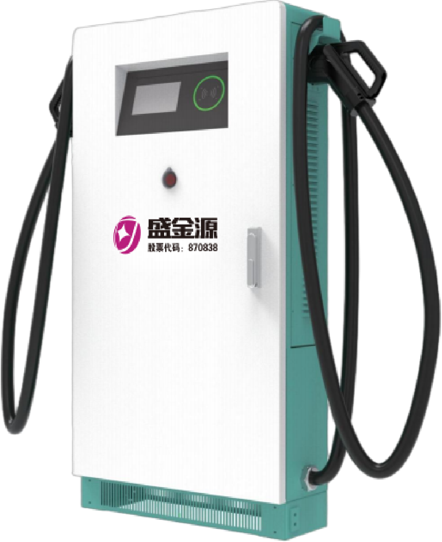 一體式直流充電樁